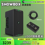RUNNINGMAN美技美奇SHOWBOX音箱一體式多功能K歌音箱大功率可充電音響 SHOWBOX+踏板+連接線(xiàn)