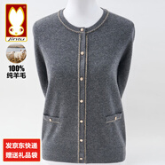 金兔品牌100%純羊毛衫中年女士秋冬新款媽媽裝針織開(kāi)衫洋氣毛衣厚外套 雅灰 【100%純羊毛】 L 【建議90-105斤】