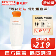 雪花秀（SULWHASOO）套盒滋陰滋盈水乳人參臻秀臻雪套裝女護膚品禮盒滋潤平衡保濕補水 雪花秀滋盈平衡水150ml