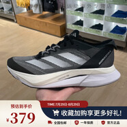 耐克（）男鞋2024新款A(yù)DIZERO BOSTON 12 M減震運(yùn)動(dòng)跑步鞋 ID4234 ID4234 黑/白/銀/深灰 39