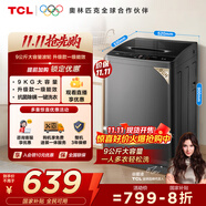 TCL 9公斤大容量波輪洗衣機全自動家用 L2R一級能效 家電國家補貼20%以舊換新 送裝一體B90L2R