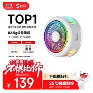 黑鯊5磁吸手機(jī)散熱器 游戲直播專用降溫神器 輕僅82g半導(dǎo)體制冷背夾適用平板蘋果17紅魔IQOO一加絕區(qū)零