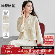 尚都比拉新中式國風(fēng)外套女短款高級感宮廷風(fēng)重工刺繡緞面上衣 杏色 XL