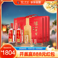 瀘州老窖 特曲 老字號(hào) 第十代 濃香型白酒 52度500ml*2*3傳承整箱 含酒具