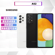 三星Galaxy A52/A53/A54 5G通1200萬(wàn)超廣角攝像6.5英寸 A52/128GB 國際版
