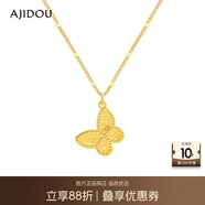 AJIDOU阿吉豆2025年春季尚新 蝴蝶飛舞 優(yōu)雅時(shí)尚飾品蝴蝶吊墜生日禮物女 金色 44cm 1個(gè)