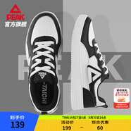 匹克態(tài)極板鞋男秋季新款男鞋小白鞋厚底增高休閑鞋時(shí)尚百搭運(yùn)動(dòng)鞋男 【男款】黑色/米色 40
