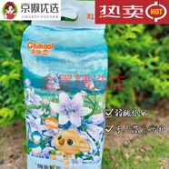 奇酷（Chikool）紙尿褲逗逗褲拉拉褲龍系列尿不濕S號 湖藍色// S//