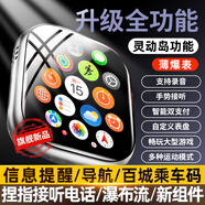 華強(qiáng)北頂配【新品丨超配款】智能手表S10Ultra3運(yùn)動(dòng)華強(qiáng)北watch血壓藍(lán)牙5G全網(wǎng)通可插卡電話男女 【新品旗艦版】ultar3+|升級(jí)藍(lán)牙款 智能導(dǎo)航+存歌錄音+續(xù)航升級(jí)