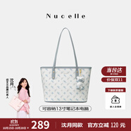 紐芝蘭（NUCELLE）沈月同款飛馬托特包2025新款單肩手提大容量上班通勤女包生日禮物