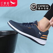 紅蜻蜓（RED DRAGONFLY）新款男鞋軟底透氣網(wǎng)面運(yùn)動(dòng)鞋時(shí)尚飛織鞋 深藍(lán) 39
