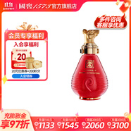 瀘州老窖【雙11搶先購】濃香型高度白酒 封藏大典生肖系列酒 收藏擺柜自飲 52%vol 100mL 1瓶 小鼠酒單瓶