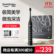 同同家（TTJ） 電動(dòng)牙刷男女士成人專用聲波智能全自動(dòng)深層清潔感應(yīng)充電情侶款套裝禮盒裝T9W生日禮品教師節(jié)禮物 鎮(zhèn)店優(yōu)選|經(jīng)典至簡·典雅黑T9W