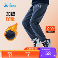 361°童裝 兒童褲子25春季男女童3-14歲針織長褲 【加絨】可墨藍(lán) 160