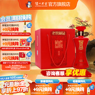 瀘州老窖【中秋送禮】老窖藏品 濃香型白酒 60度 600mL 4瓶 蜀之春整箱裝