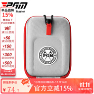 PGM新品高爾夫測距儀腰帶夾磁鐵皮帶夾球包卡扣磁吸輕巧便攜牢固 ZP040-灰紅色腰包