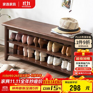 家逸實(shí)木換鞋凳鞋柜北歐家用鞋凳式鞋架進(jìn)門口可坐穿鞋凳玄關(guān)試鞋凳子