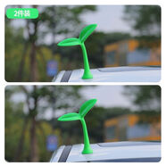 麗田汽車(chē)裝飾車(chē)外車(chē)外裝飾汽車(chē)外部裝飾車(chē)外裝飾品可愛(ài)卡通車(chē)頂小樹(shù)苗 小樹(shù)苗兩只-Q12