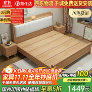 萊仕達北歐實木床小戶型1.8米雙人主臥儲物婚床民宿床YF2113 1.5軟靠床