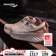 Saucony索康尼彭于晏同款勝利22跑步鞋男緩震舒適慢跑鞋卡基褐44.5