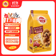 寶路狗糧 成犬狗糧中大中小型犬 全價狗糧牛肉味1.8kg