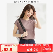 佐丹奴t恤衫女夏季純棉純色氣質(zhì)小高領(lǐng)連片短袖t恤女13323309