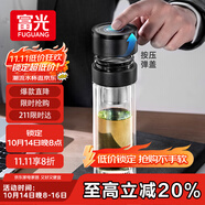 富光雙層玻璃杯 車載一鍵開蓋泡茶杯高硼硅茶水分離水杯子男士300ml