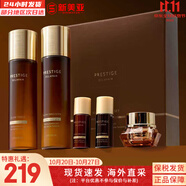 伊思（It’s skin）套裝微晶血竭蝸牛水乳霜潔面套盒修護亢老煥顏補水女士護膚品禮盒 微晶血竭煥顏水乳5件套