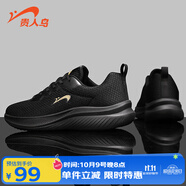 貴人鳥(niǎo)男鞋運動(dòng)鞋新款透氣休閑鞋網(wǎng)面輕跑鞋男款跑步鞋 黑金 42