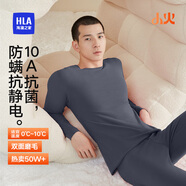 海瀾之家【小火-3分火】保暖內(nèi)衣男士25新品雙面絨230g抗菌薄秋衣秋褲套裝