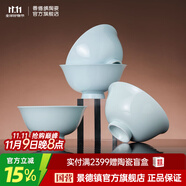 景德鎮(zhèn)陶瓷家用不易掛油餐具手工碗盤組合白瓷純色吃飯面碗喬遷搬家禮物 【手工精修】如意面碗*4-影青