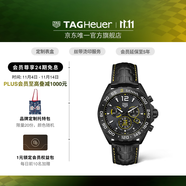 泰格豪雅TAG Heuer瑞士手表F1系列SENNA塞納聯(lián)名特別版計(jì)時(shí)碼表 CAZ101AJ.FC6487