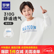 羅蒙兒童衛(wèi)衣春款男女童洋氣上衣大童男孩百搭時(shí)尚休閑運(yùn)動(dòng)衣白色130