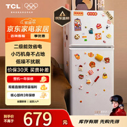 TCL 116升二級(jí)能效雙開(kāi)門兩門二門養(yǎng)鮮冰箱小戶型小型家用節(jié)能電冰箱租房國(guó)家補(bǔ)貼118升級(jí)款R116L5-B