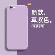 佩諾iPhone6/6s手機(jī)殼蘋果6Plus保護(hù)套鏡頭包邊防摔硅膠直邊楓葉簡(jiǎn)約時(shí)尚輕奢新款軟外殼 【側(cè)邊液態(tài)硅膠殼】草紫色 蘋果6/蘋果6S通用