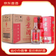 五糧液 濃香型純糧白酒 【喜酒】 38度 500mL 6瓶 五糧液京酒38度2020