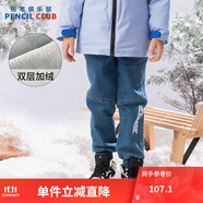 鉛筆俱樂(lè)部童裝2025冬裝新款男童長(zhǎng)褲中大童雙層加絨牛仔褲兒童保暖褲 牛仔藍(lán) 140 140cm