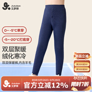 久歲伴速暖絨兒童保暖褲男童秋冬雙層加絨厚款校服打底褲大童高腰棉毛褲