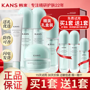 韓束（KanS）護膚品套裝化妝品全套水動(dòng)力禮盒水乳套裝送女友老婆禮物 【當日/次日達】大容量6件套：潔水乳精面霜BB