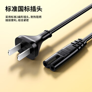 畢亞茲 哈曼卡頓音箱音響電源線(xiàn)水晶4代琉璃2/3/4代邊走邊唱3星環(huán)9代充電線(xiàn)Aura Studio4兩孔通用八字線(xiàn)