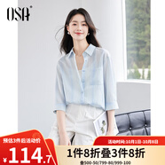 歐莎法式輕盈感外搭襯衫女士上衣夏季新款百搭通勤漸變色襯衣 藍色 XL