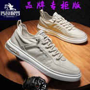 傳奇保羅老北京布鞋2025春秋冰絲透氣男鞋男款防滑耐磨工作鞋子低幫帆布鞋 杏白色 42