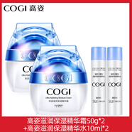 高姿官方正品面霜絲蛋白滋潤保濕精華霜補(bǔ)水女秋冬 100g