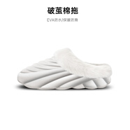 人本秋冬季男士包頭棉拖鞋厚底可外穿女加絨保暖TX20010 白色  42-43