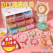 樂(lè )愛(ài)祥兒童玩具串珠女孩3-6歲diy手工制作手鏈項鏈過(guò)家家女童生日禮物