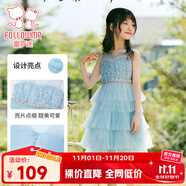 富羅迷女童連衣裙蛋糕公主裙小女孩網(wǎng)紗蛋糕裙中大童禮服裙 藍色 110