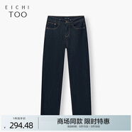 愛(ài)居兔復(fù)古時(shí)尚牛仔褲女2025年春季新款寬松舒適直筒褲EKNAJ1Q016A 深牛仔藍(lán)16 30