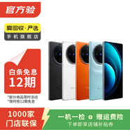 OPPOR系列二手手機(jī) 顏色規(guī)格參考質(zhì)檢報告 OPPO R15x