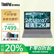 ThinkPad補(bǔ)貼20% 聯(lián)想thinkbook16+ 筆記本電腦 16寸 酷睿版 大學(xué)生 超薄 高性能 手提 商務(wù)辦公 輕薄本 U7-255H 32G 1T 3.2K屏丨16+ 官方標(biāo)配丨正品授權(quán)