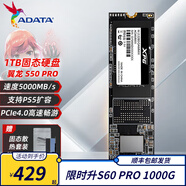 威剛（ADATA）XPG 翼龍S50 PRO M.2固態(tài)硬盤SSD NVME1.4  PCIe4.0高速加載 PS5擴(kuò)容臺式筆記本電腦游戲辦公用 翼龍 S50 PRO 1TB【進(jìn)階款】
